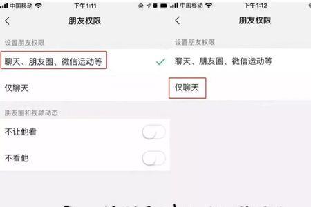 微信运动把朋友拉黑怎么恢复