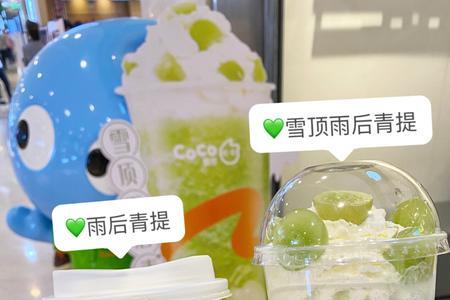 青提饮品怎么做才不氧化