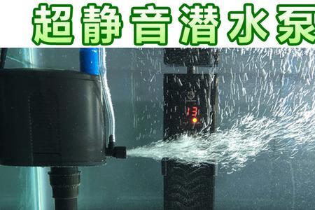 水泵抽水机不吐氧气