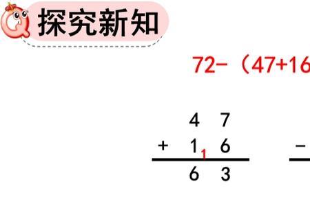 括号内减法平方怎么算