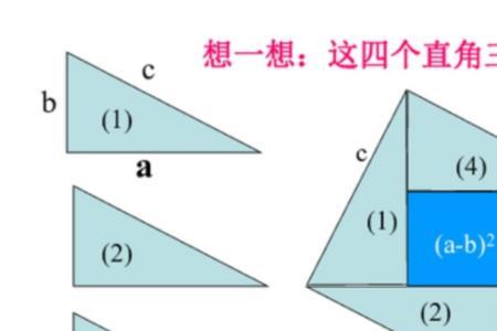 勾股定理求弧长的方法