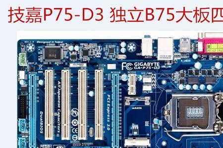 b75d3v哪年生产