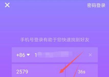 一个手机号怎么注册两个抖音