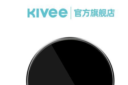 kivee是什么牌子