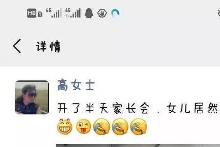 体重轻脚小怎么发朋友圈感慨