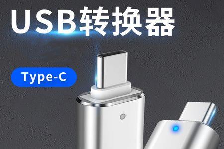 vivo手机usb连接电视机的详细方法