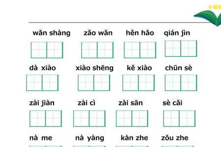 很有名气,名字传遍世界的词语