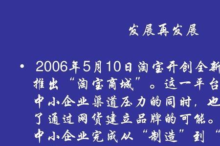 淘宝网的网络类型有哪些