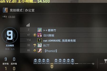 csgo怎么找上一次竞技的队友