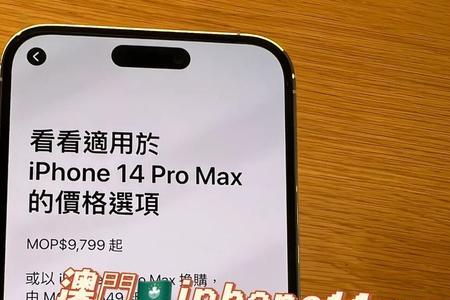 苹果14promax相册怎么加密