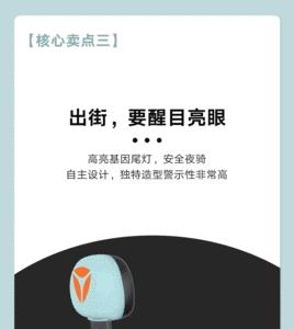 雅迪小金喜nfc怎么绑定手机