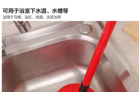 马桶疏通器怎么密封住