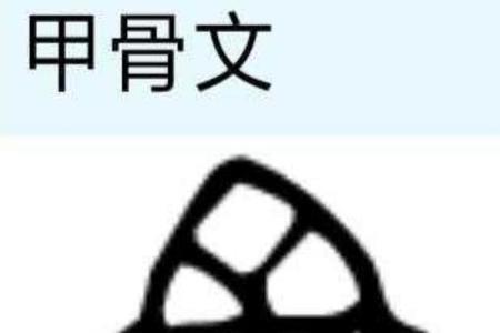 口加鱼是什么字