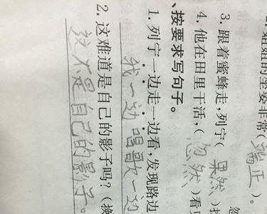 纳闷换一个词语意思不变