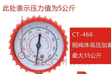 r410a制冷加氟加到多少压力