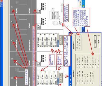 200plc怎么查看物理地址