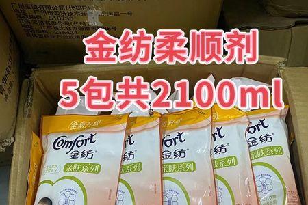 醋酸面料可以用金纺吗