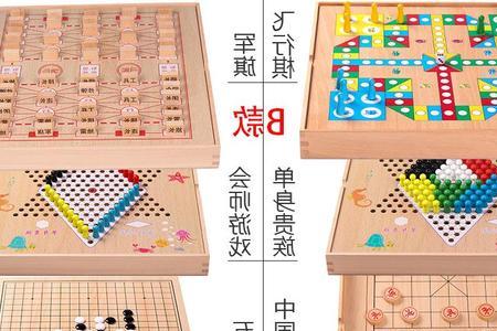 给十岁朋友买飞行棋好还是围棋