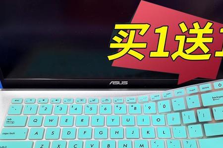 vivobook14  键盘灯怎么开