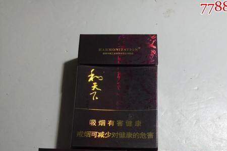 和天下酒卖19.9块靠谱吗