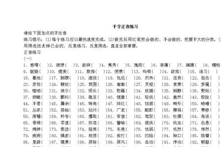 500千字等于几万字