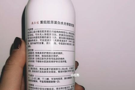 水光后用什么喷雾补水