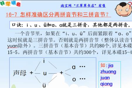 荷花是复韵母吗