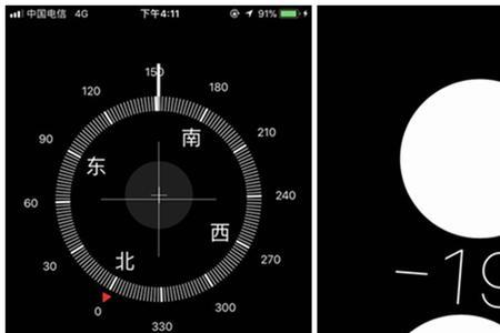 vivo手机指南针的正确使用方法