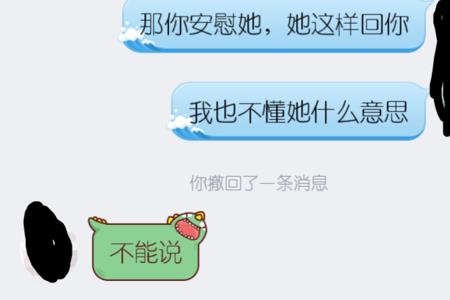 我被你耍了什么意思