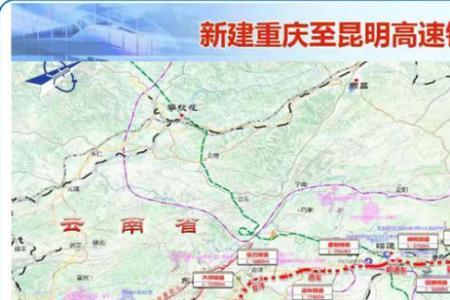 成兰高铁线路图