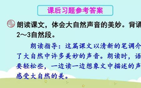 大自然什么事物像省略号