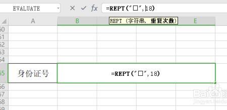 excel里的小方块怎么弄