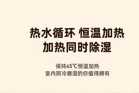 小米水暖电热毯怎么样