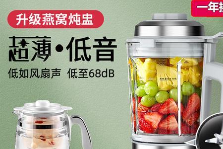 奥克斯破壁机预约600怎么预约