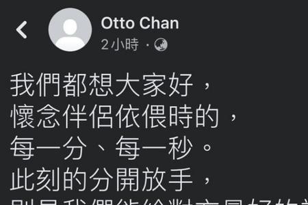 前路珍重，诸君共勉是什么意思