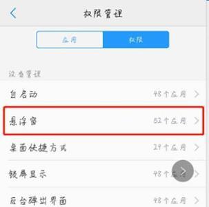 vivo手机手机号码停用怎么登录