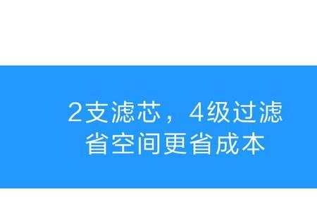 5in1复合滤芯能用多久