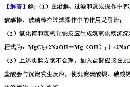 碳酸钙和氯化钡是否反应