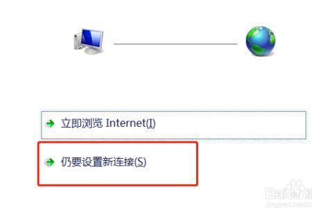 电脑换个地方怎么连接宽带