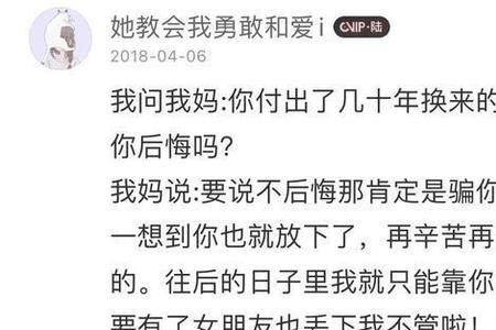 别人巴不得你过得不好怎么回复