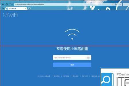 小米查看wifi密码方法