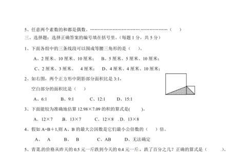 2022年小学6年级什么时候毕业