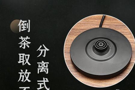 西麦煮茶器说明书