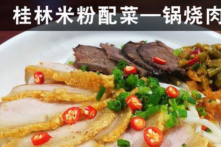 爽口肉怎么做酥脆