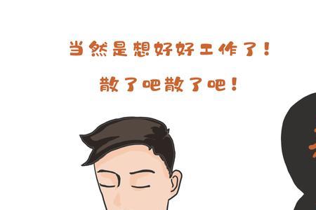 年过完了收心工作标语