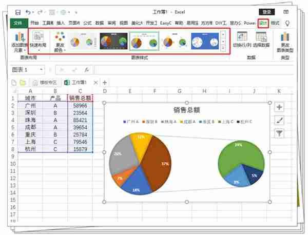 excel的四大数据元素