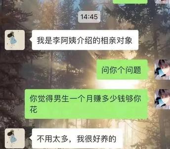 女生说喜欢吃肉怎么幽默回复