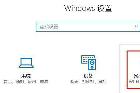 学校网络卡怎么解决win10家庭版