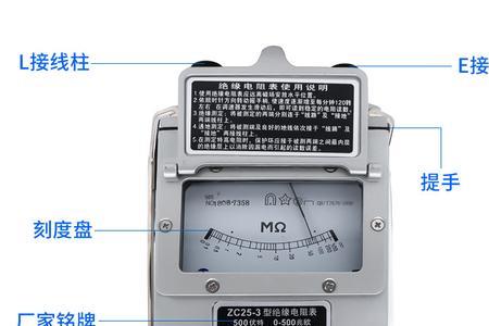 绝缘摇表和绝缘电阻表的区别