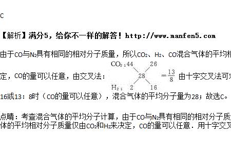 一摩尔一氧化碳共价键